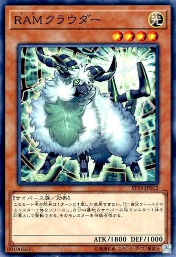 [N] ST19-JP012 RAMクラウダー
