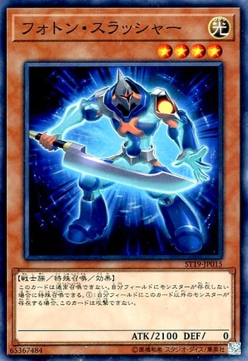 [N] ST19-JP015 フォトン・スラッシャー