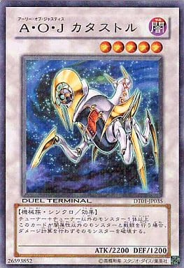 [R] DT01-JP035 A・O・J カタストル