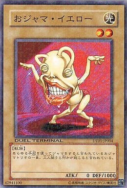 [N] DT01-JP004 おジャマ・イエロー