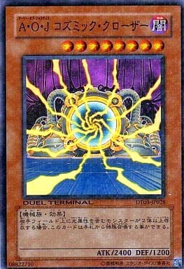 [SR] DT03-JP028 A・O・J コズミック・クローザー