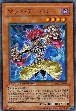 [N] DT03-JP002 マッド・デーモン
