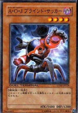 [N] DT03-JP024 A・O・J ブラインド・サッカー