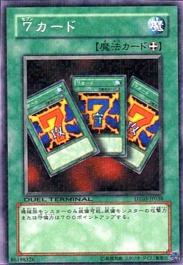[N] DT03-JP038 7カード