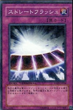 [N] DT03-JP044 ストレートフラッシュ