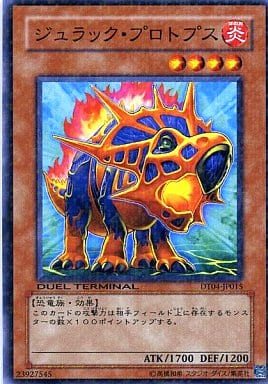 [N] DT04-JP015 ジュラック・プロトプス
