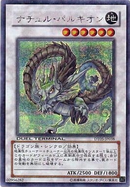 [SE] DT05-JP038 ナチュル・パルキオン