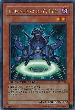 [R] DT05-JP022 レアル・ジェネクス・コーディネ...