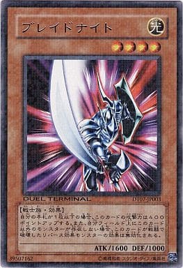 [R] DT07-JP003 ブレイドナイト