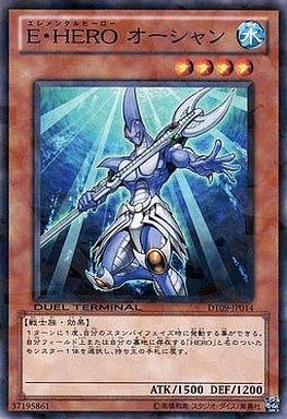 [NR] DT09-JP014 E・HERO オーシャン