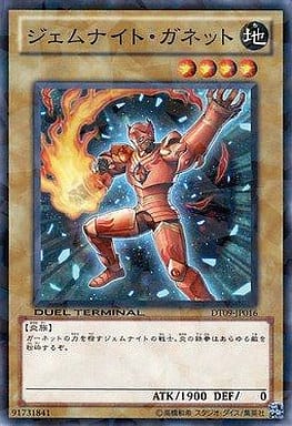 [N] DT09-JP016 ジェムナイト・ガネット
