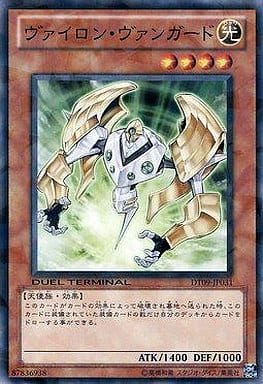 [N] DT09-JP031 ヴァイロン・ヴァンガード