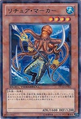 [R] DT10-JP016 リチュア・マーカー
