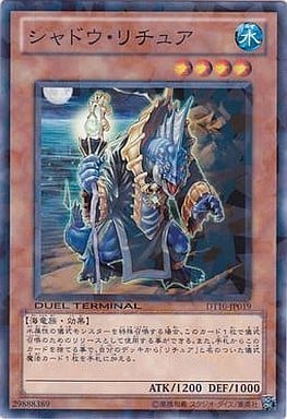 [N] DT10-JP019 シャドウ・リチュア