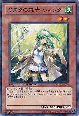 [N] DT10-JP023 ガスタの巫女 ウィンダ