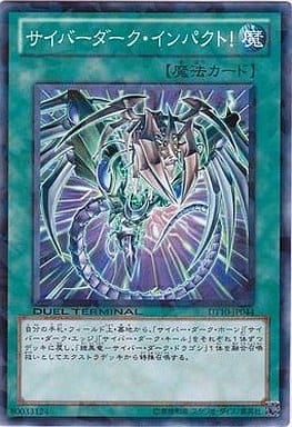 [N] DT10-JP044 サイバーダーク・インパクト！