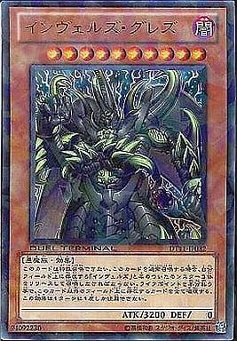 [UR] DT11-JP032 インヴェルズ・グレズ