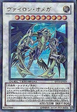 [UR] DT11-JP039 ヴァイロン・オメガ