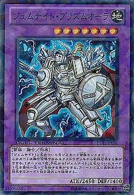 [SR] DT11-JP036 ジェムナイト・プリズムオーラ