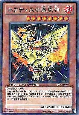 [R] DT11-JP009 ネフティスの鳳凰神