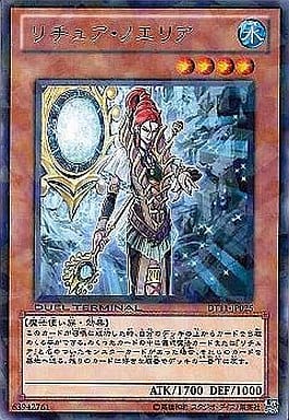 [R] DT11-JP025 リチュア・ノエリア