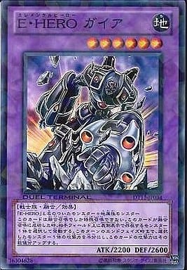 [NR] DT11-JP034 E・HERO ガイア