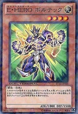 [N] DT11-JP003 E・HERO ボルテック