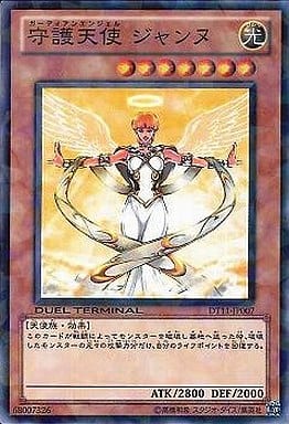 [N] DT11-JP007 守護天使 ジャンヌ