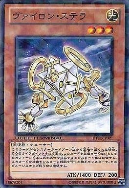 [N] DT11-JP021 ヴァイロン・ステラ
