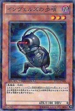 [N] DT11-JP029 インヴェルズの歩哨