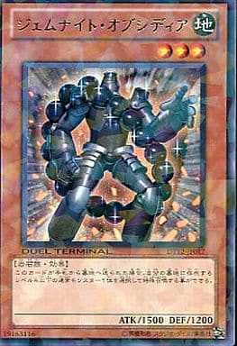 [R] DT12-JP017 ジェムナイト・オブシディア