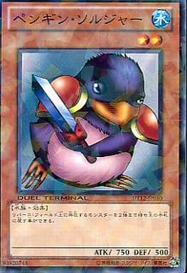 [N] DT12-JP010 ペンギン・ソルジャー