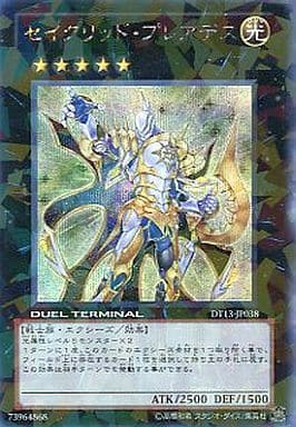 [SE] DT13-JP038 セイクリッド・プレアデス