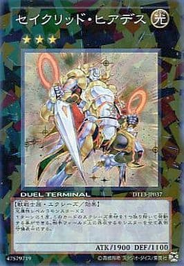 [SR] DT13-JP037 セイクリッド・ヒアデス