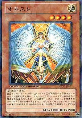 [R] DT13-JP005 オネスト