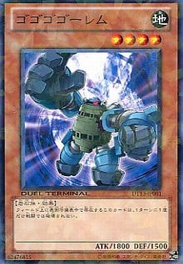 [N] DT13-JP001 ゴゴゴゴーレム