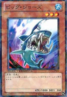 [N] DT13-JP002 ビッグ・ジョーズ