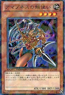 [N] DT13-JP004 アマゾネスの鎖使い