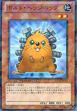 [N] DT13-JP007 ボルト・ヘッジホッグ