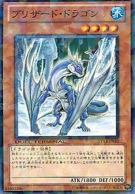 [N] DT13-JP010 ブリザード・ドラゴン