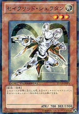 [N] DT13-JP018 セイクリッド・シェラタン