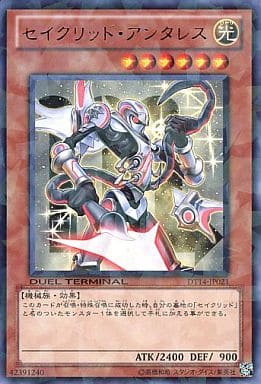 [R] DT14-JP021 セイクリッド・アンタレス