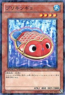[N] DT14-JP007 ブリキンギョ