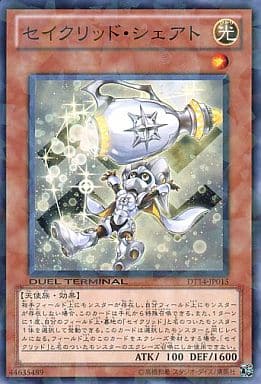 [N] DT14-JP015 セイクリッド・シェアト