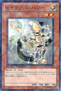 [N] DT14-JP016 セイクリッド・ハワー