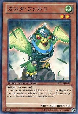[N] DTC1-JP099 ガスタ・ファルコ