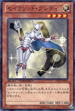 [N] DTC2-JP097 セイクリッド・グレディ