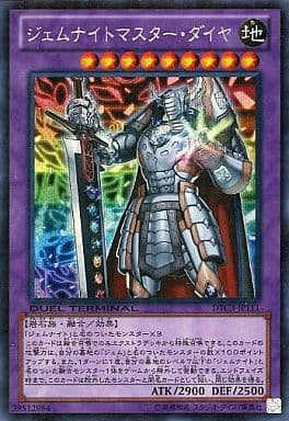 [SE] DTC3-JP111 ジェムナイトマスター・ダイヤ