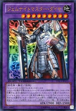 [UR] DTC3-JP111 ジェムナイトマスター・ダイヤ