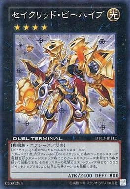 [SR] DTC3-JP112 セイクリッド・ビーハイブ